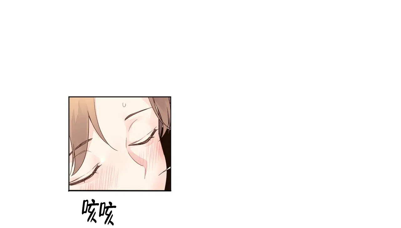 《4周爱人》第80话 第10页