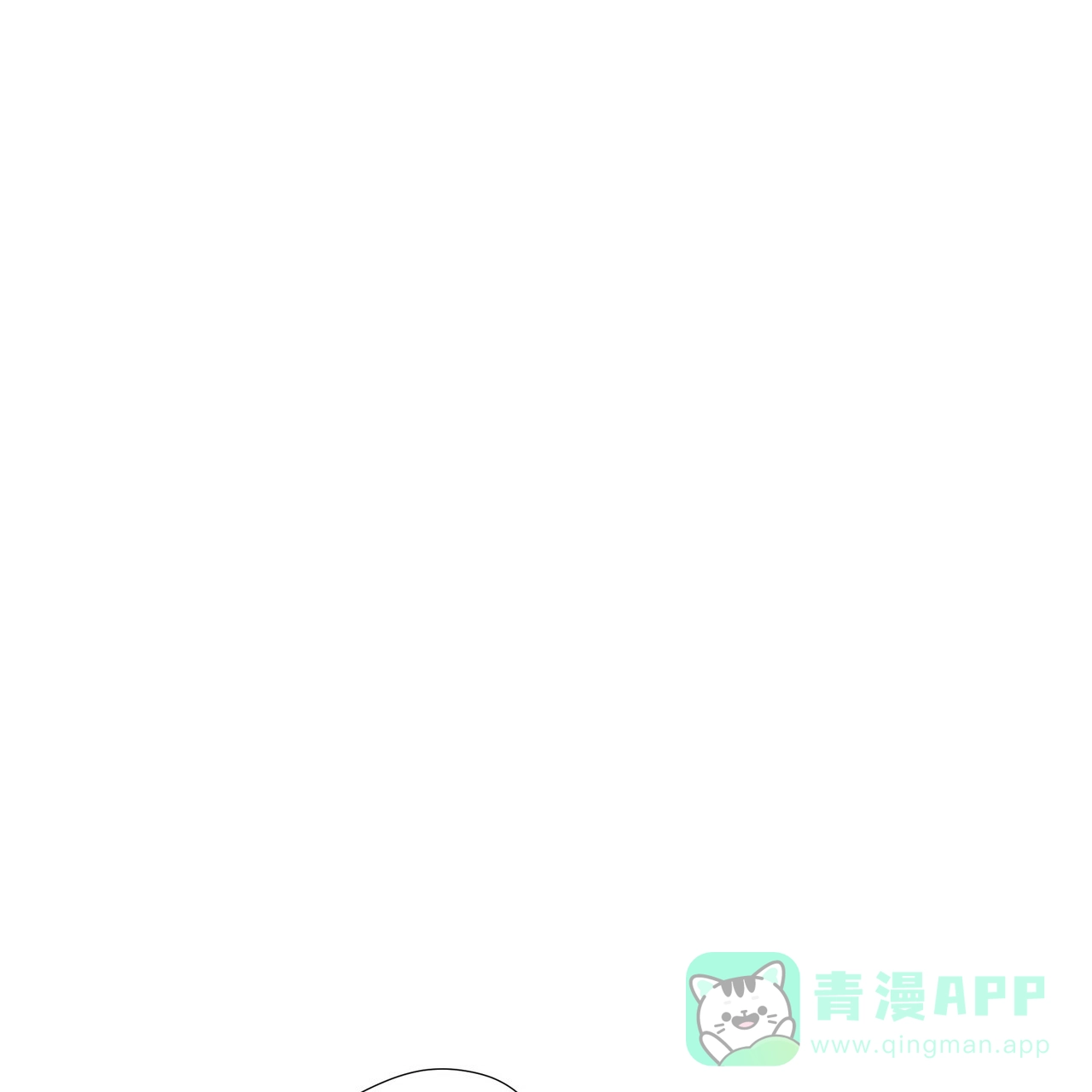 《4周爱人》第80话 第1页