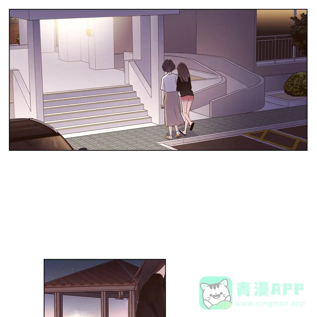 《4周爱人》第82话 第21页