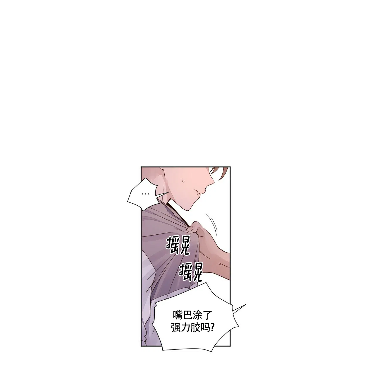 《4周爱人》第82话 第28页