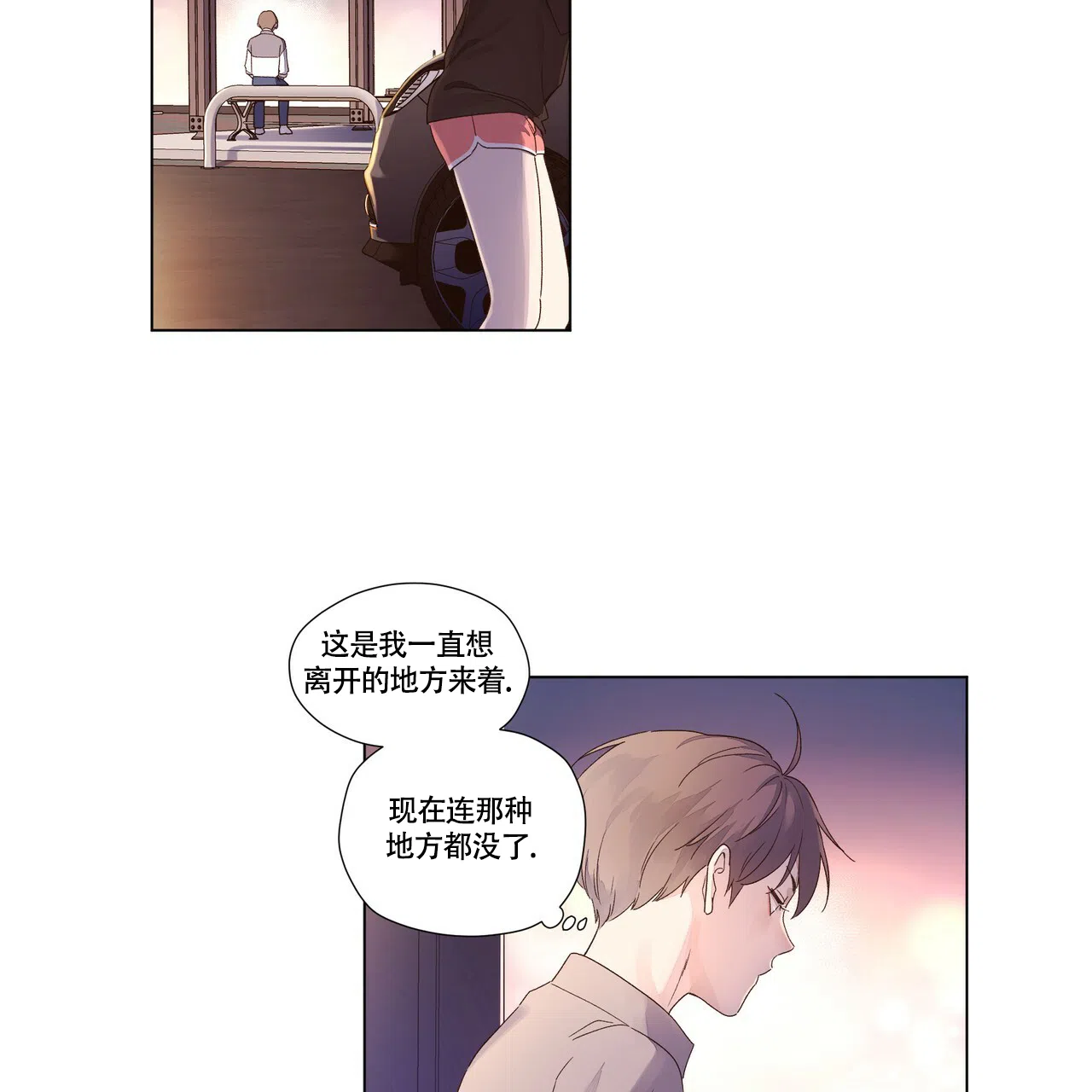 《4周爱人》第82话 第22页