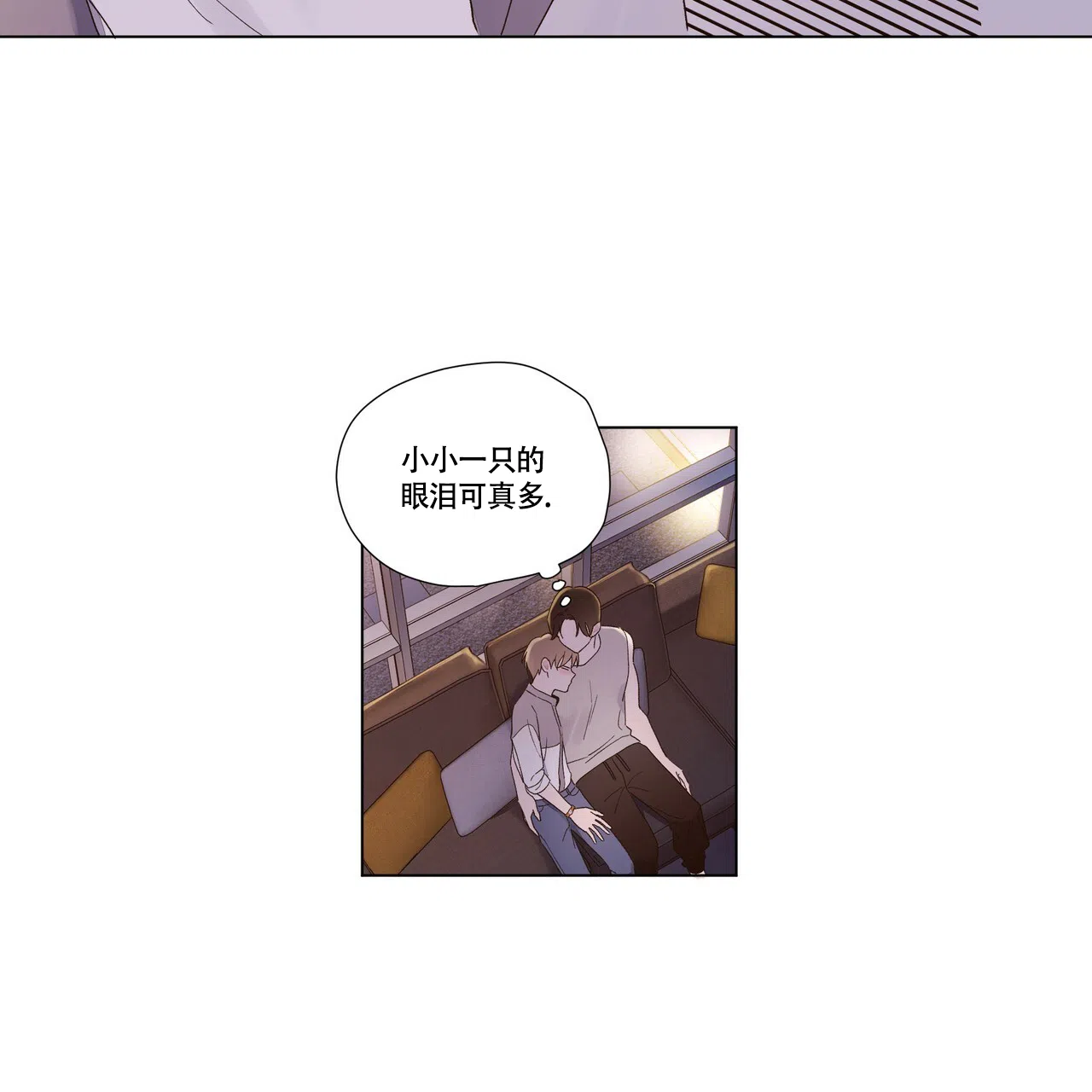《4周爱人》第83话 第19页