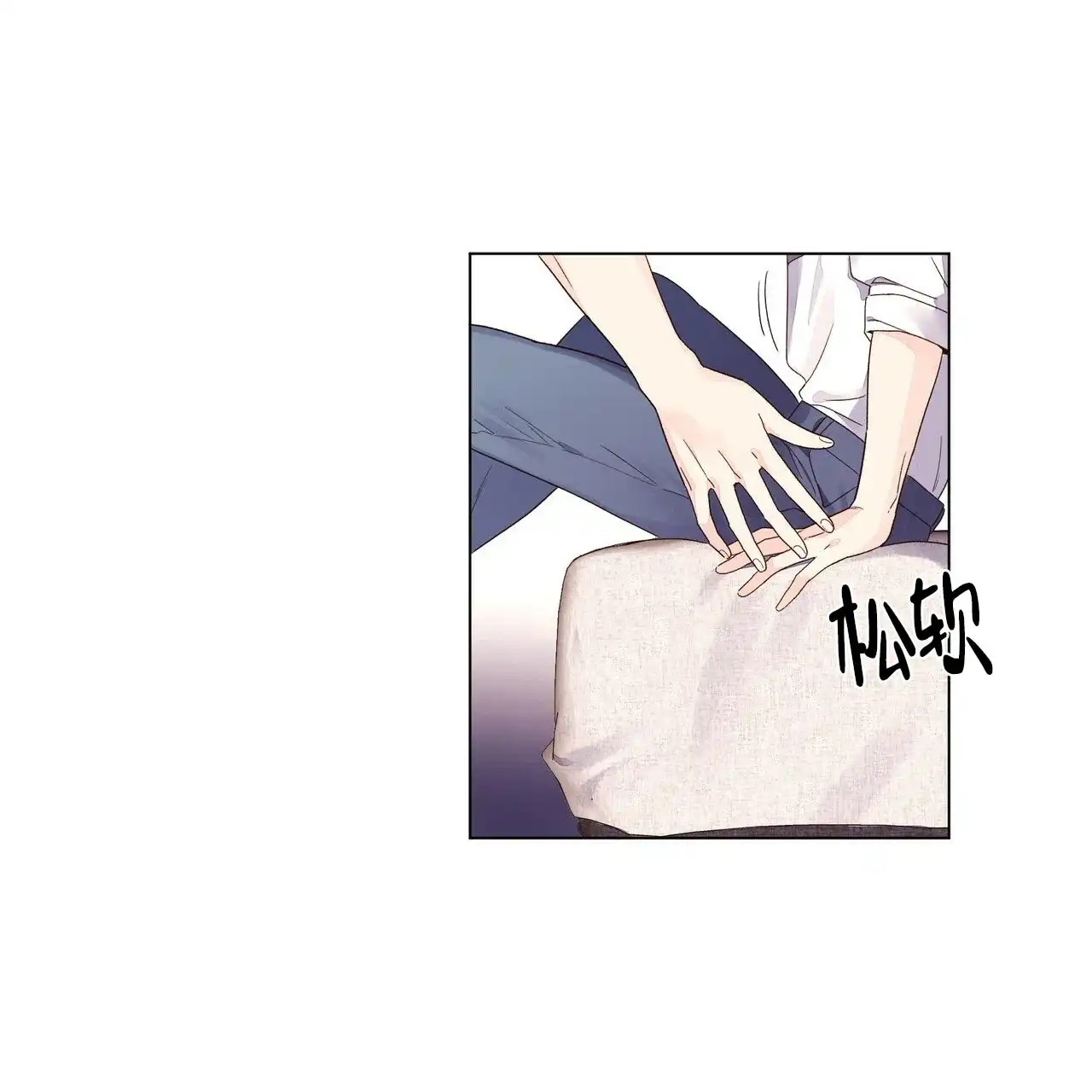 《4周爱人》第84话 第8页