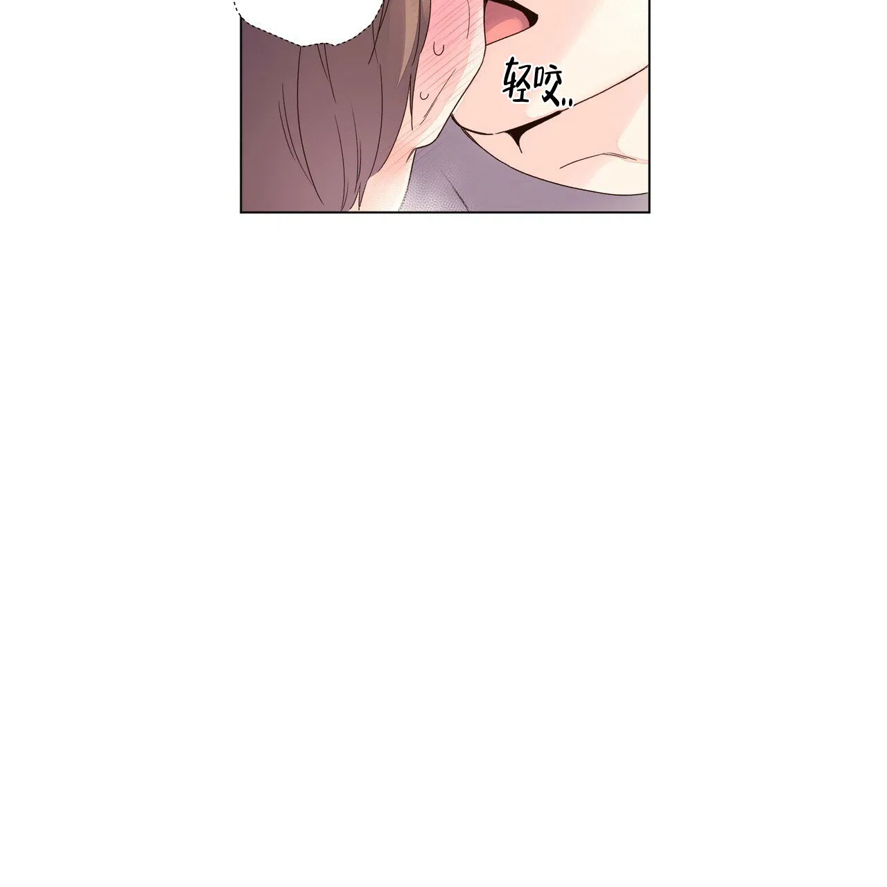 《4周爱人》第84话 第23页