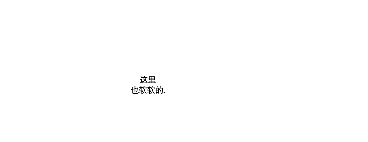 《4周爱人》第85话 第18页