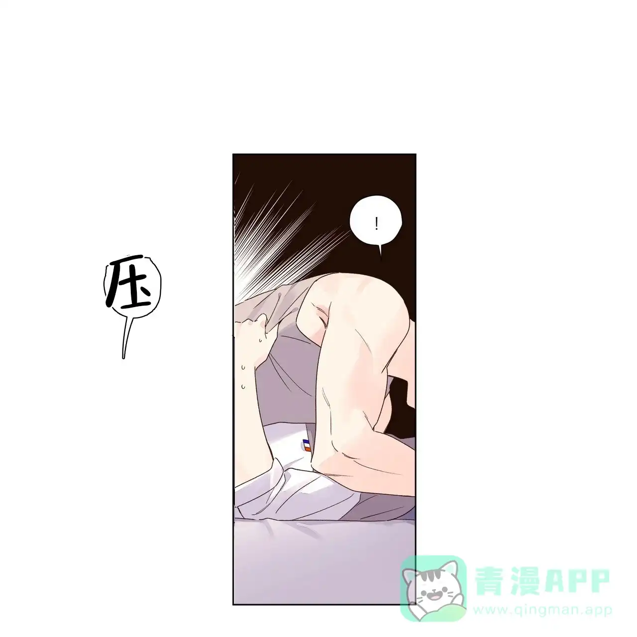 《4周爱人》第85话 第1页