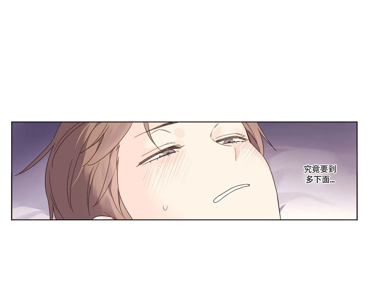 《4周爱人》第85话 第19页
