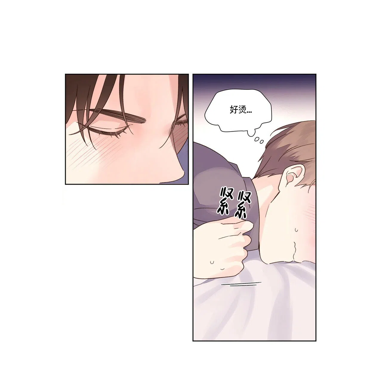 《4周爱人》第86话 第15页