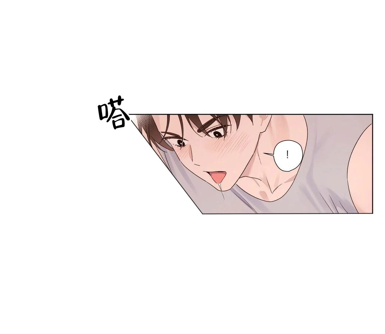 《4周爱人》第86话 第2页