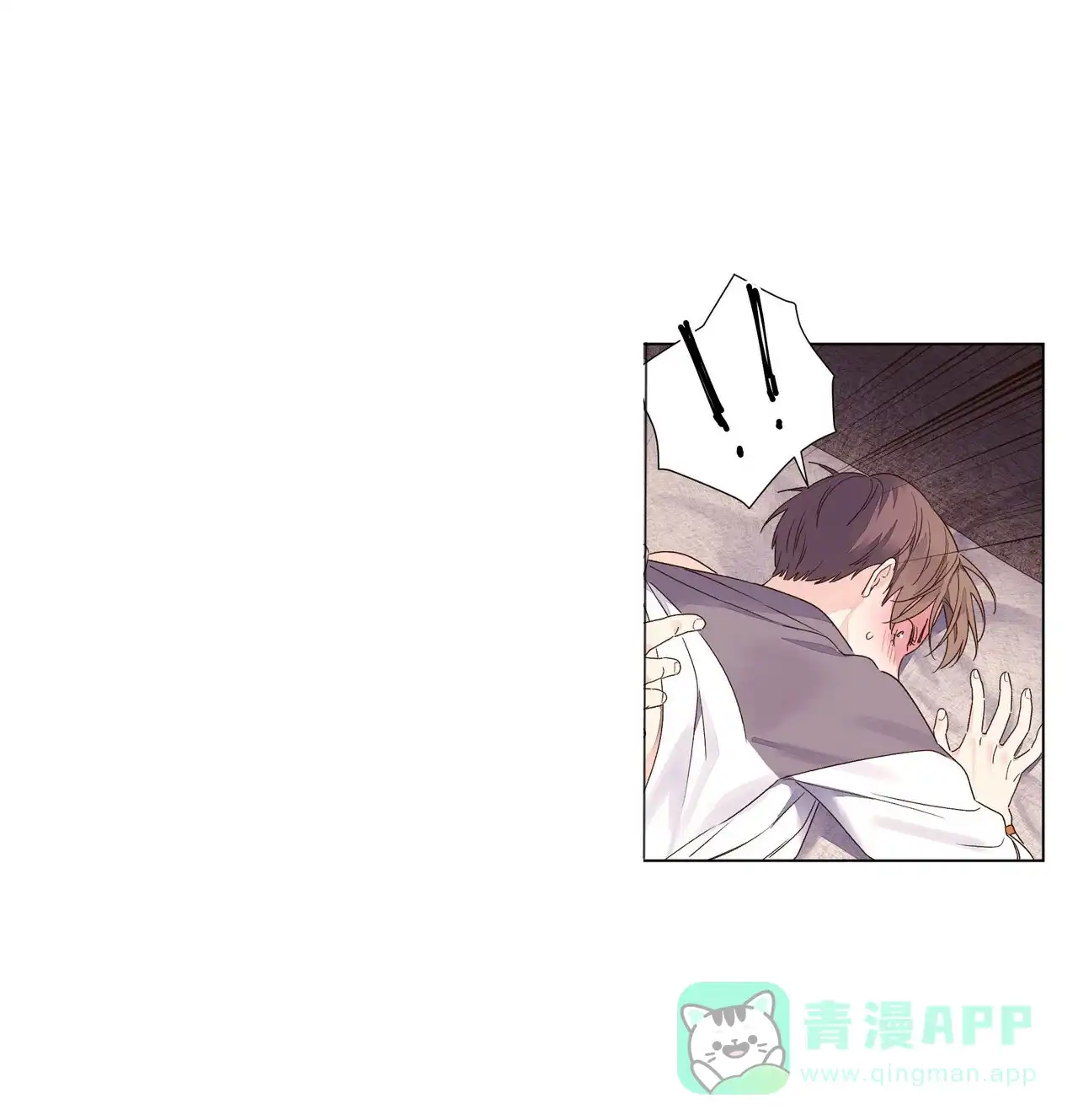 《4周爱人》第86话 第6页