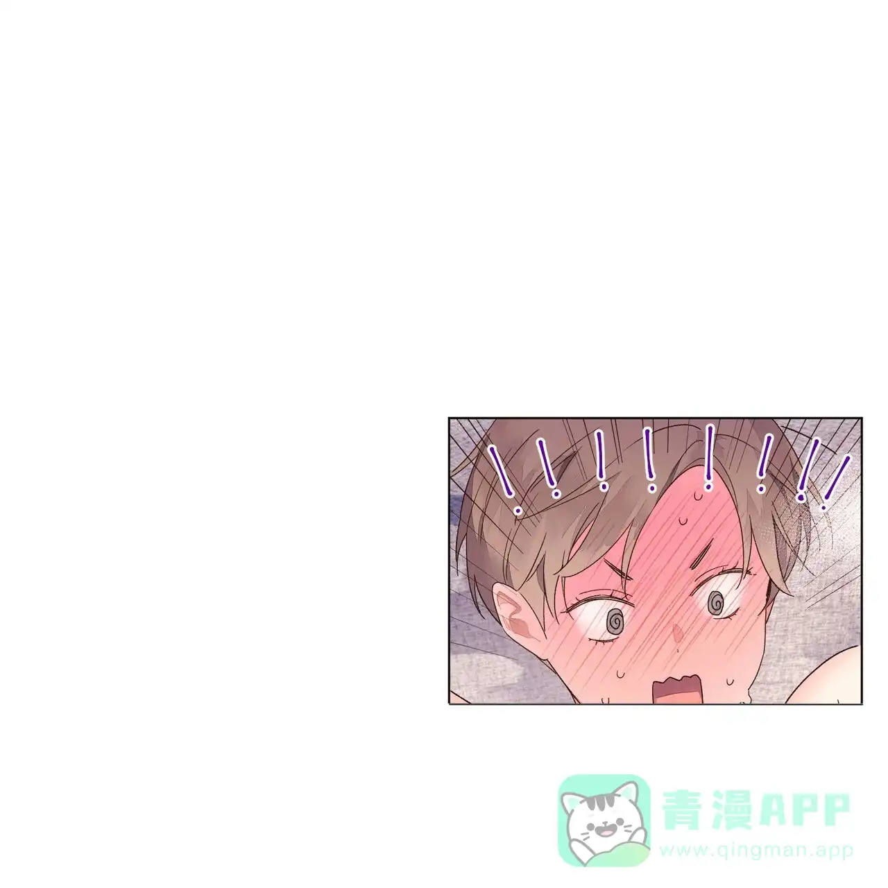 《4周爱人》第86话 第1页