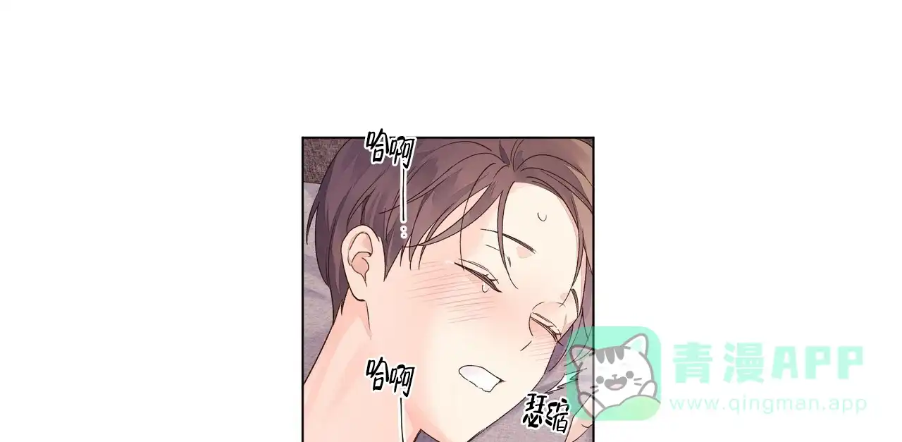 《4周爱人》第88话 第6页