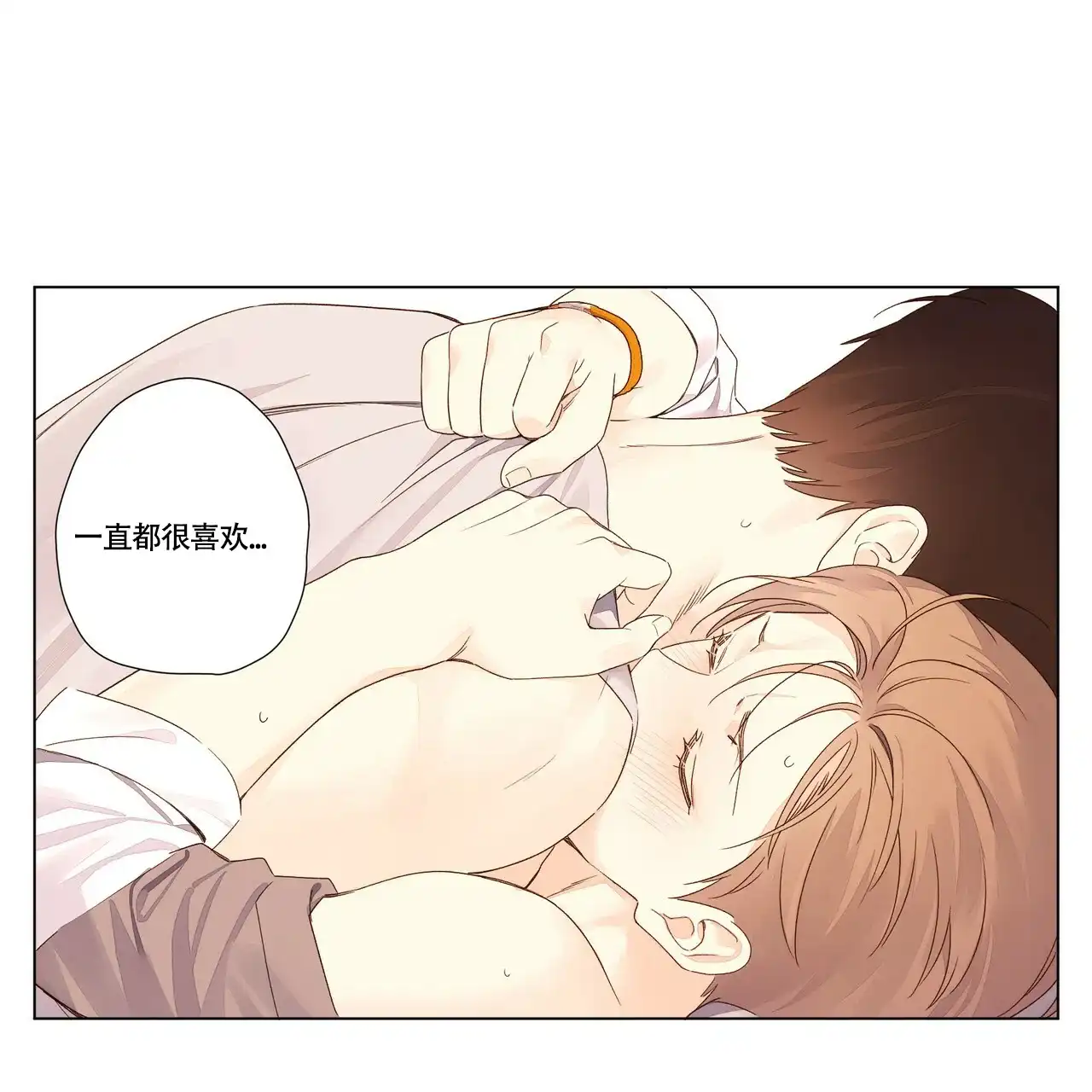 《4周爱人》第88话 第23页