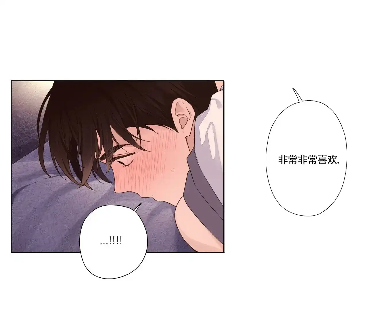 《4周爱人》第89话 第14页