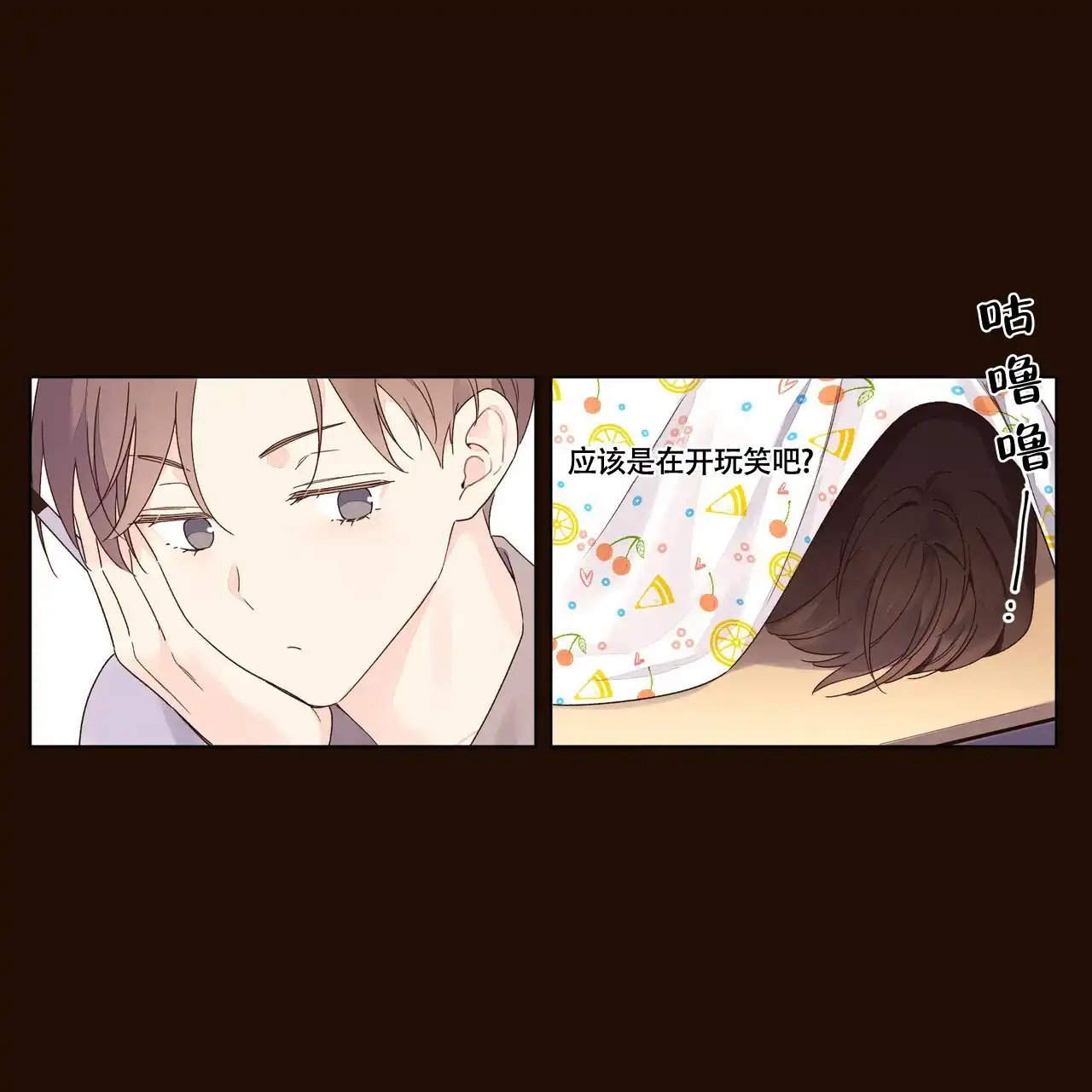 《4周爱人》第89话 第10页