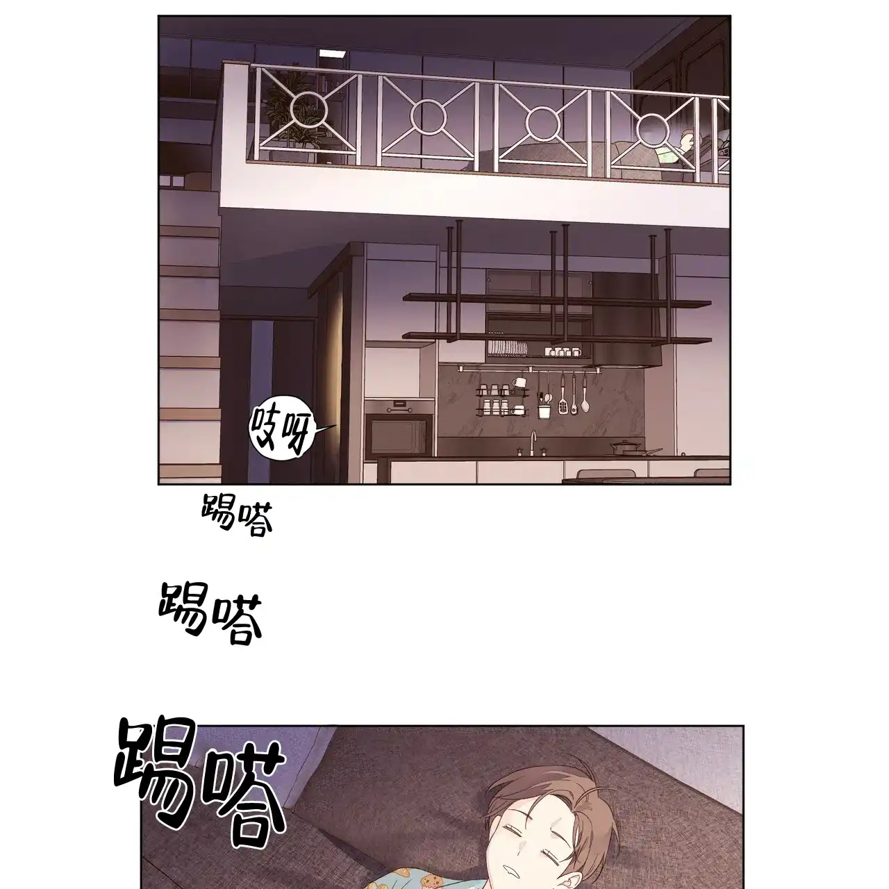 《4周爱人》第91话 第15页