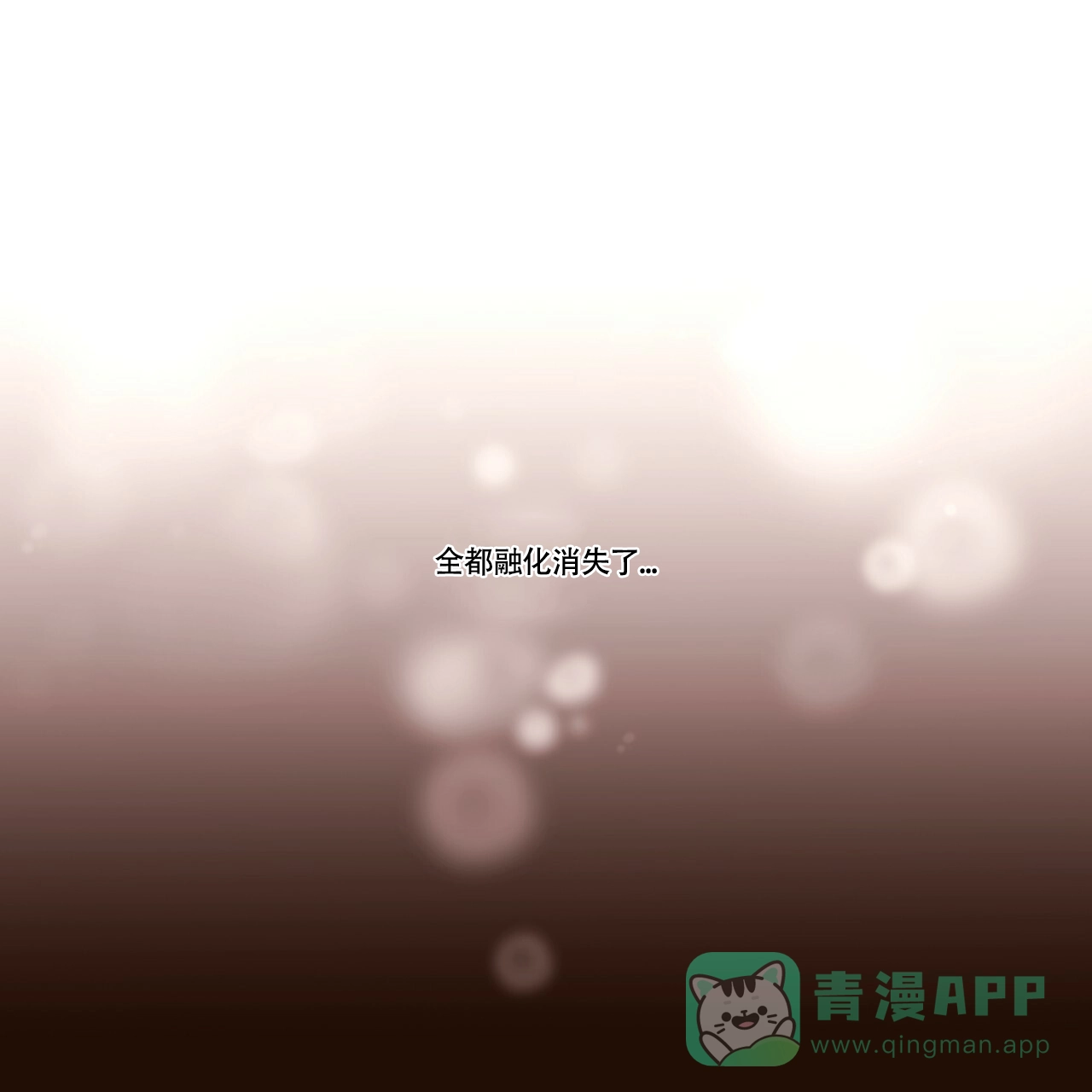 《4周爱人》第91话 第26页