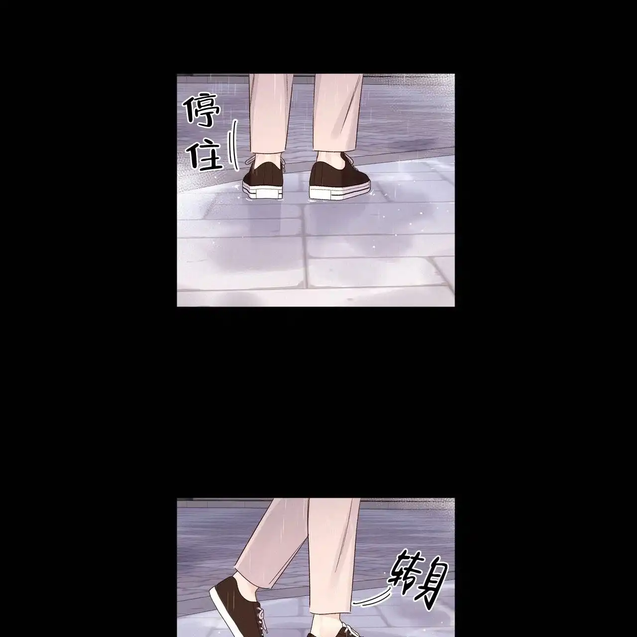 《4周爱人》第92话 第30页