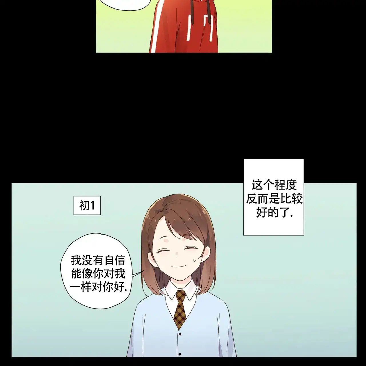 《4周爱人》第92话 第22页