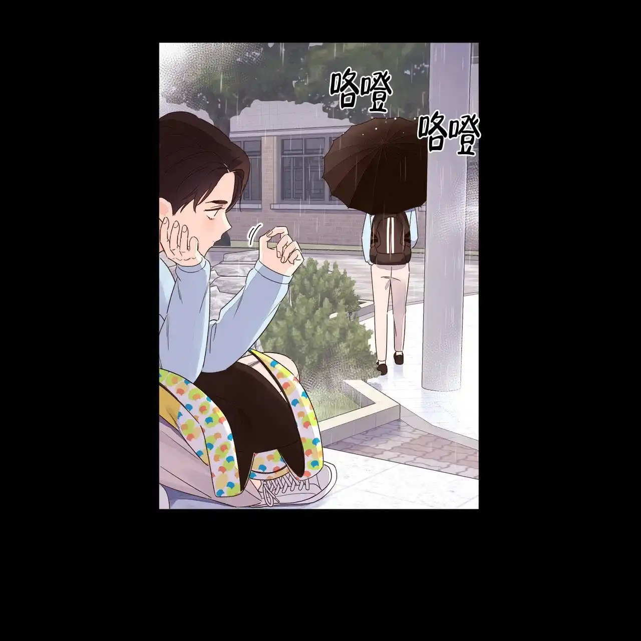《4周爱人》第92话 第29页