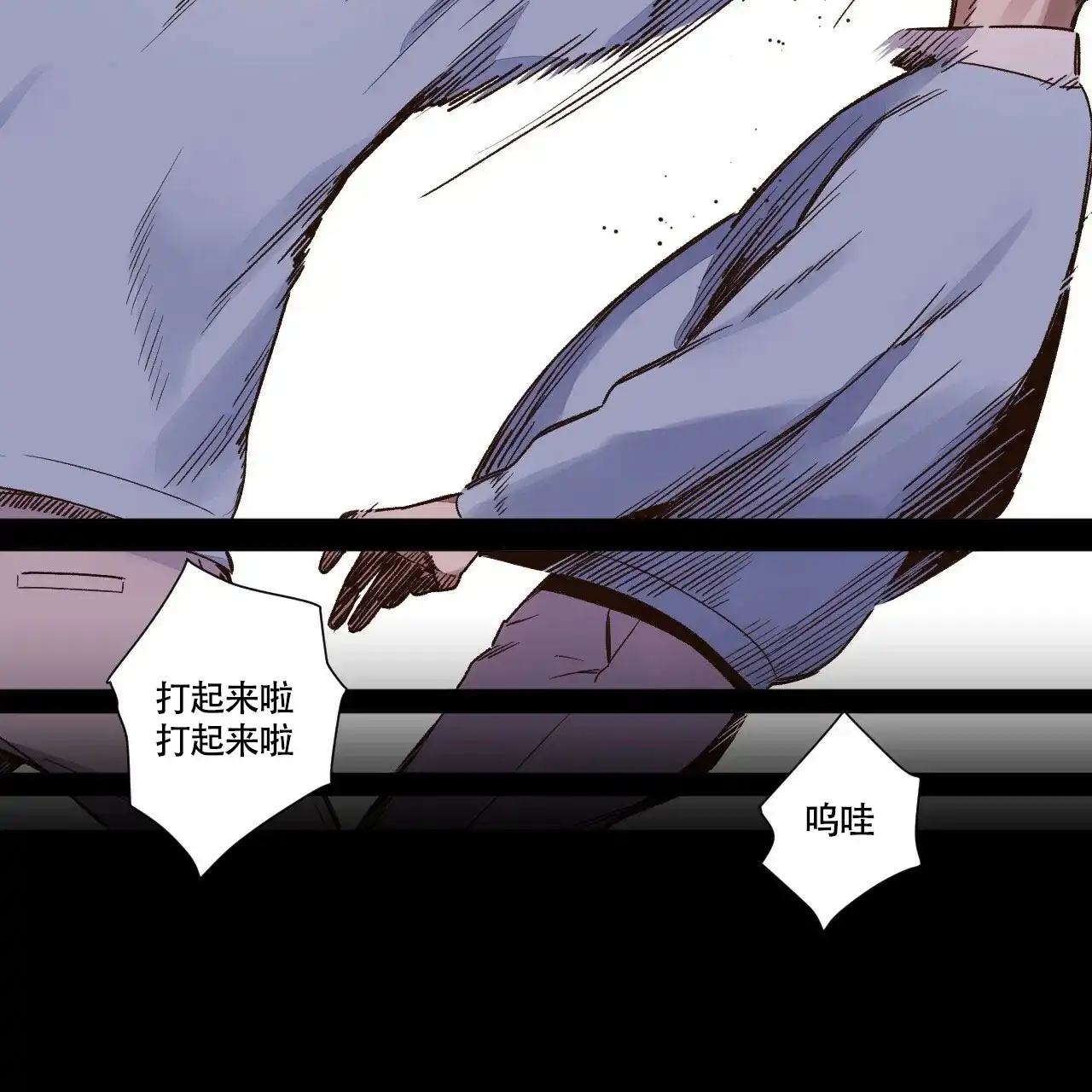 《4周爱人》第93话 第15页