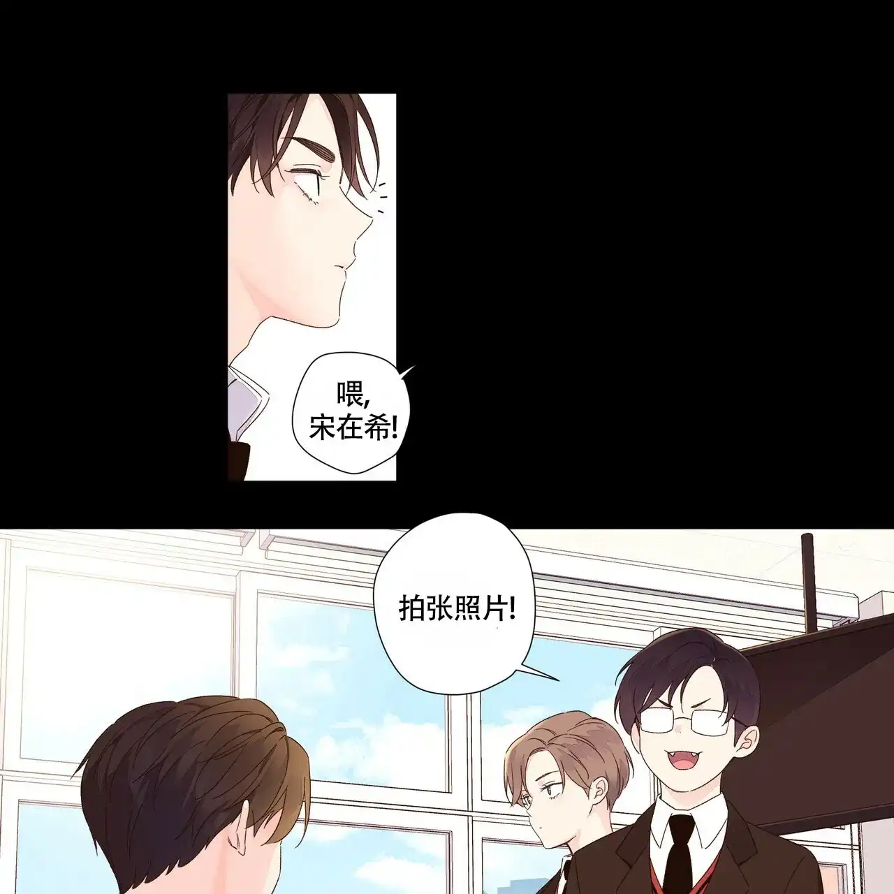 《4周爱人》第93话 第40页