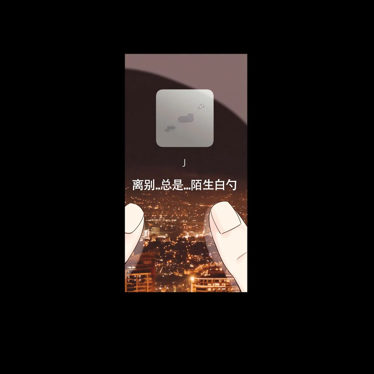 《4周爱人》第93话 第19页