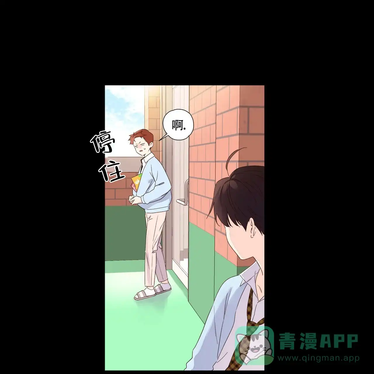 《4周爱人》第93话 第21页