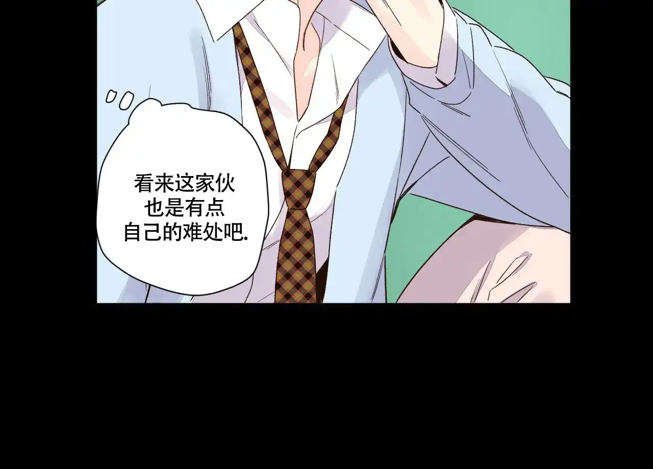 《4周爱人》第93话 第28页