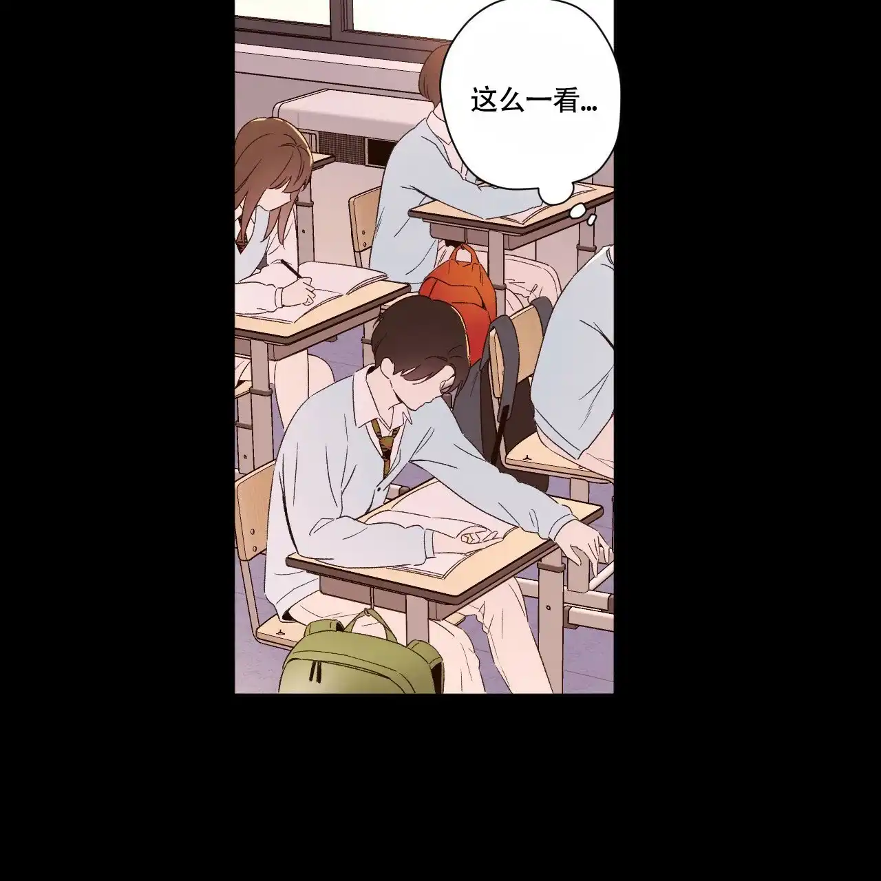 《4周爱人》第93话 第34页