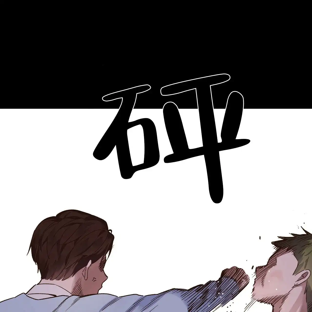 《4周爱人》第93话 第14页