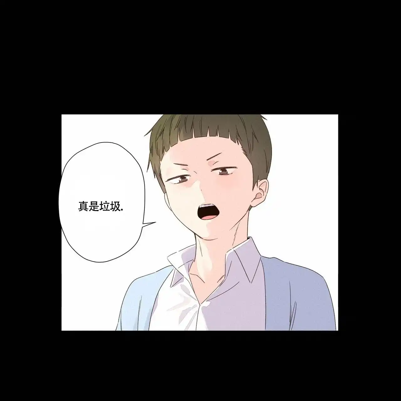 《4周爱人》第93话 第12页