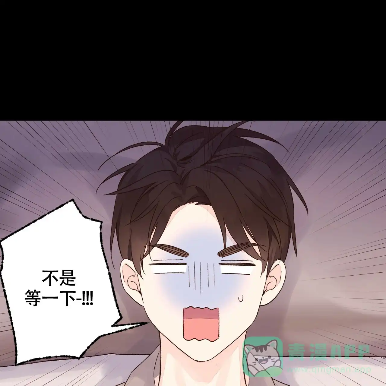 《4周爱人》第94话 第26页