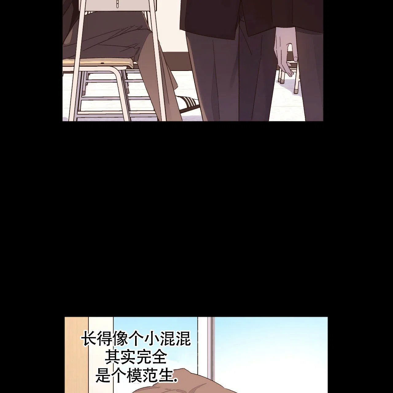 《4周爱人》第94话 第5页