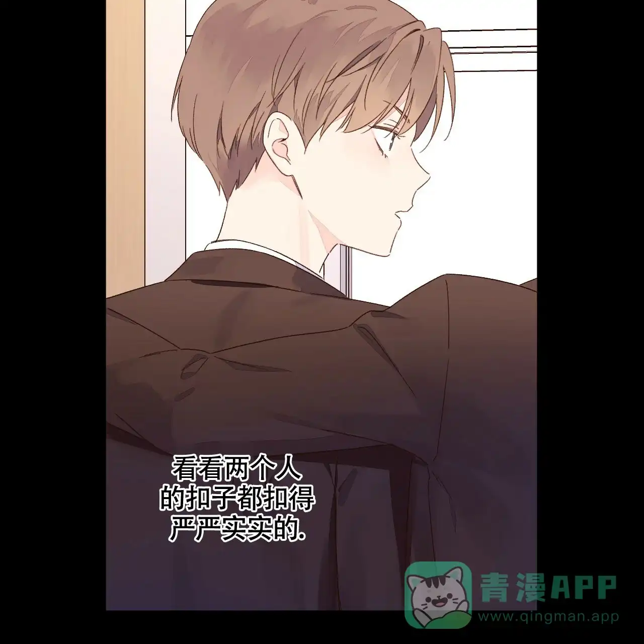 《4周爱人》第94话 第6页