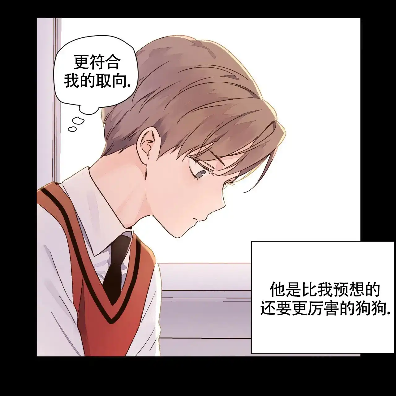 《4周爱人》第94话 第40页