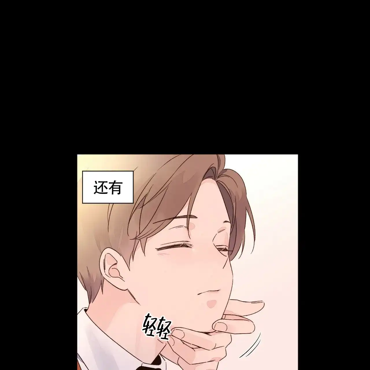 《4周爱人》第94话 第43页