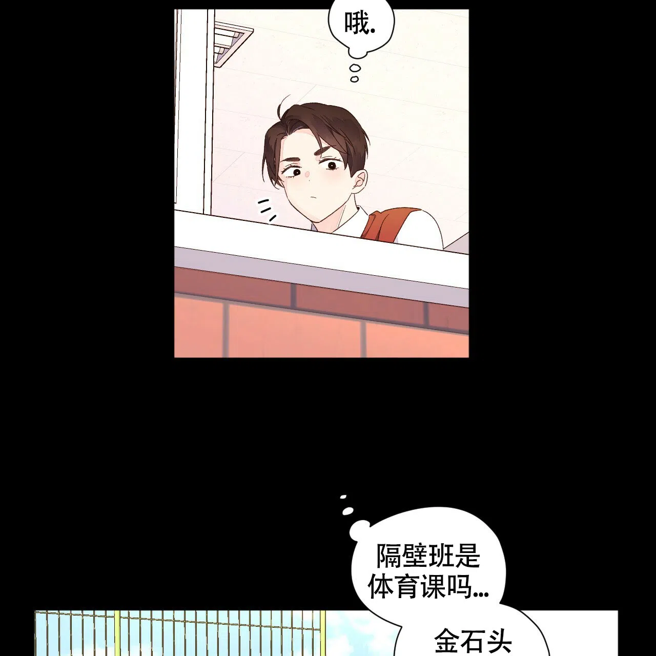 《4周爱人》第94话 第13页