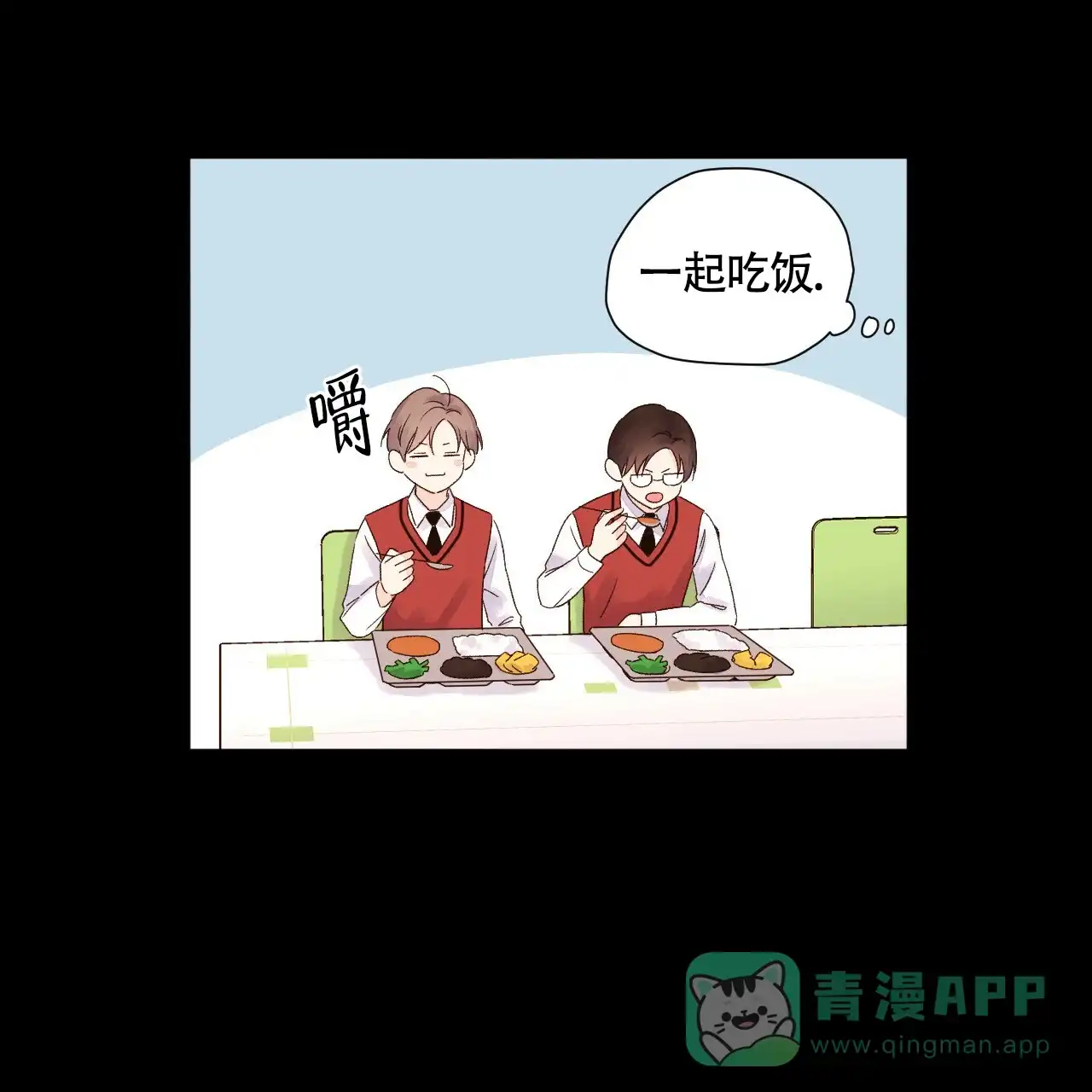《4周爱人》第94话 第21页