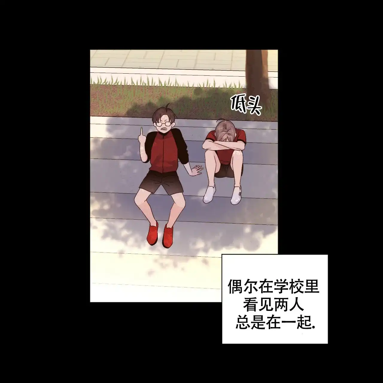 《4周爱人》第94话 第20页