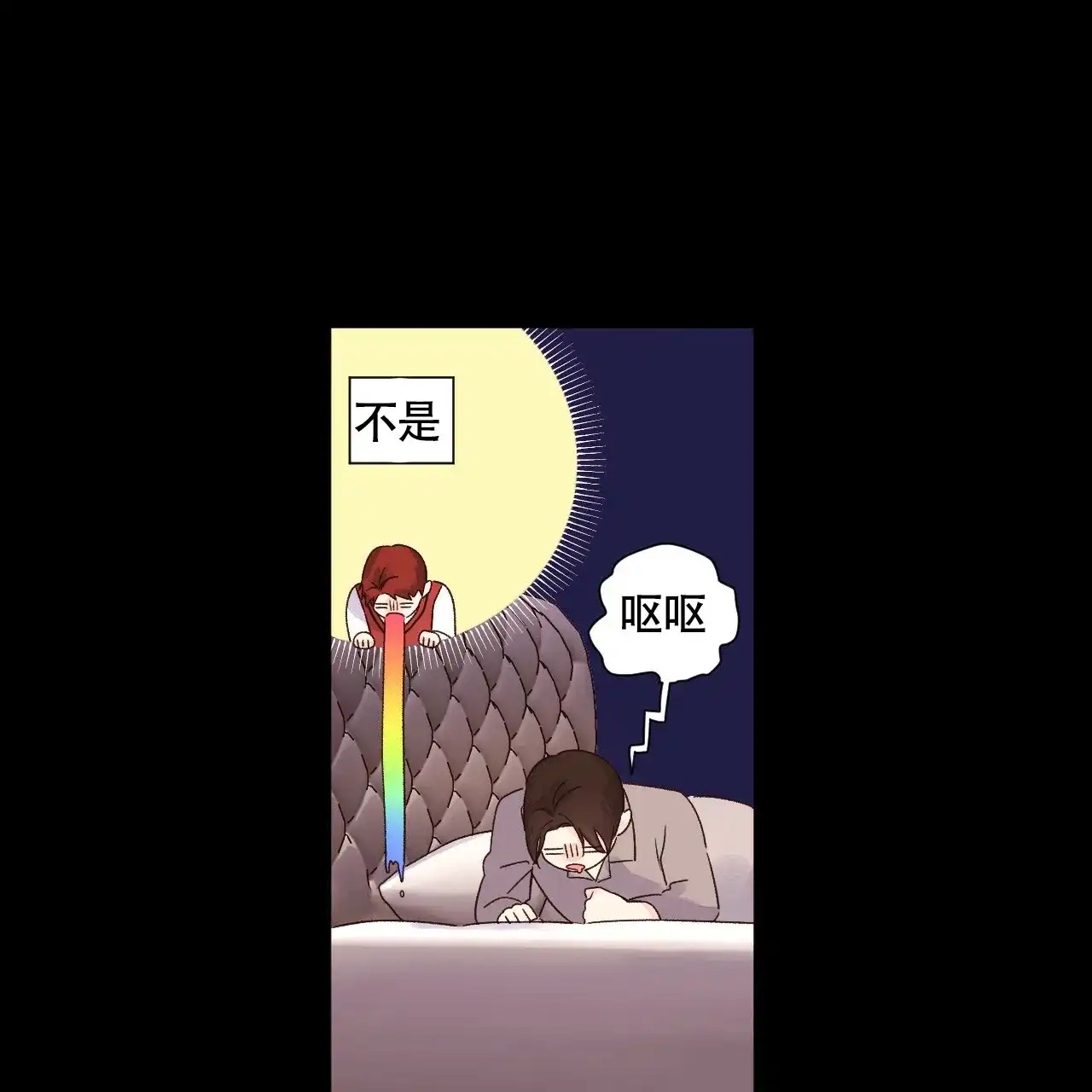 《4周爱人》第94话 第30页
