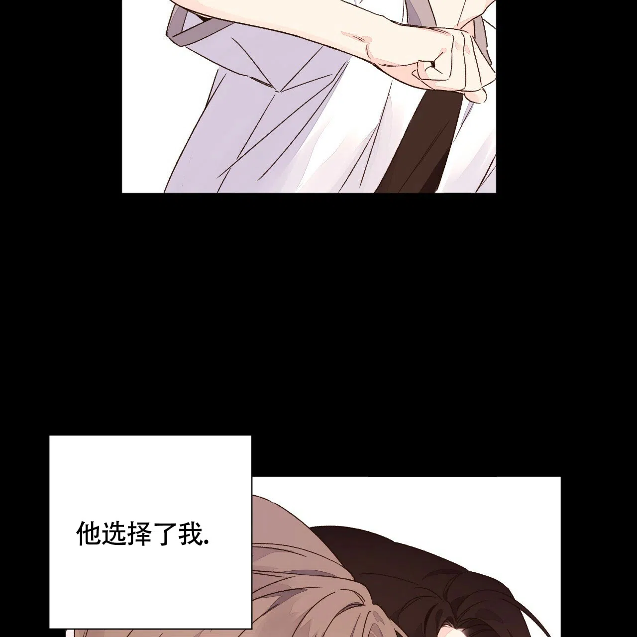 《4周爱人》第94话 第55页