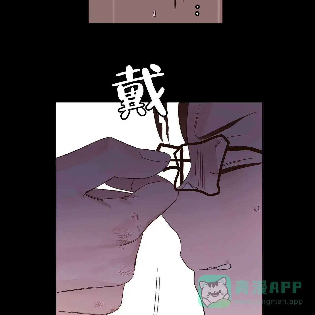 《4周爱人》第95话 第31页