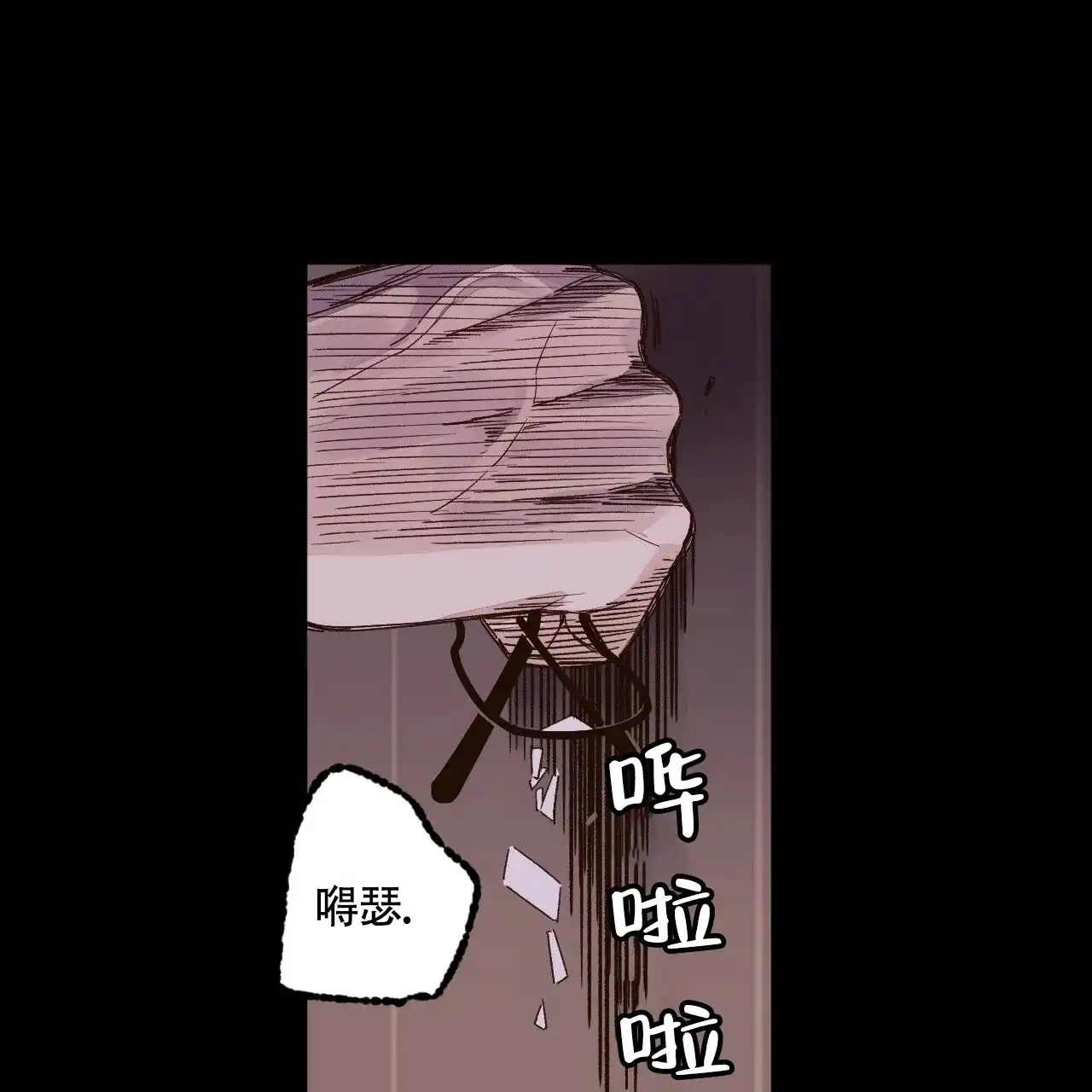 《4周爱人》第95话 第30页