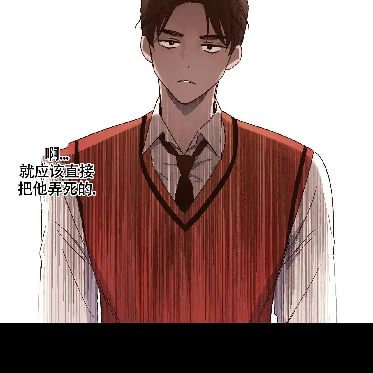 《4周爱人》第95话 第17页