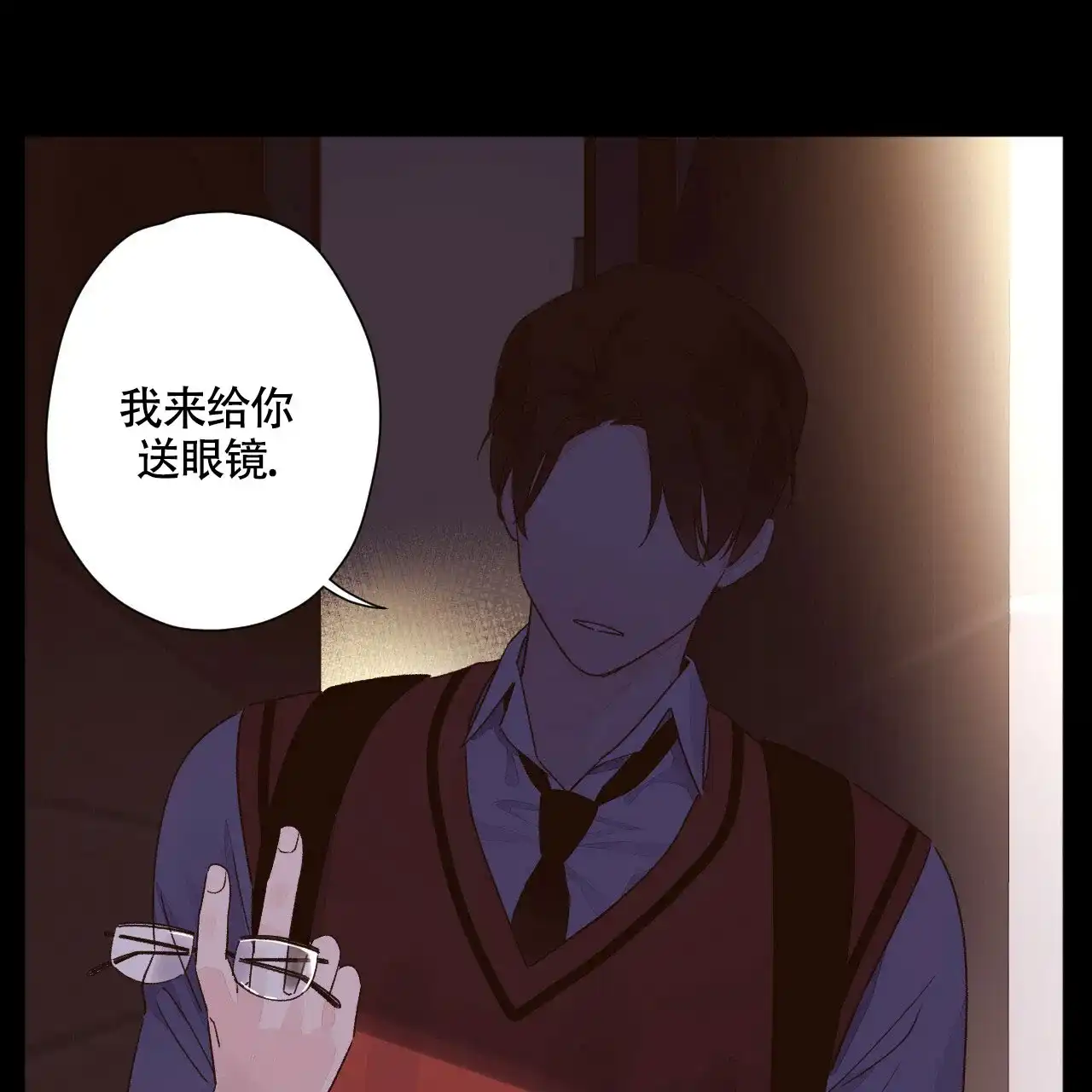 《4周爱人》第95话 第23页