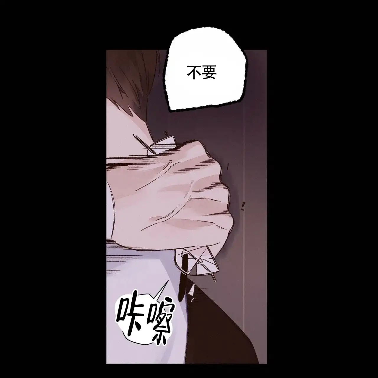 《4周爱人》第95话 第29页