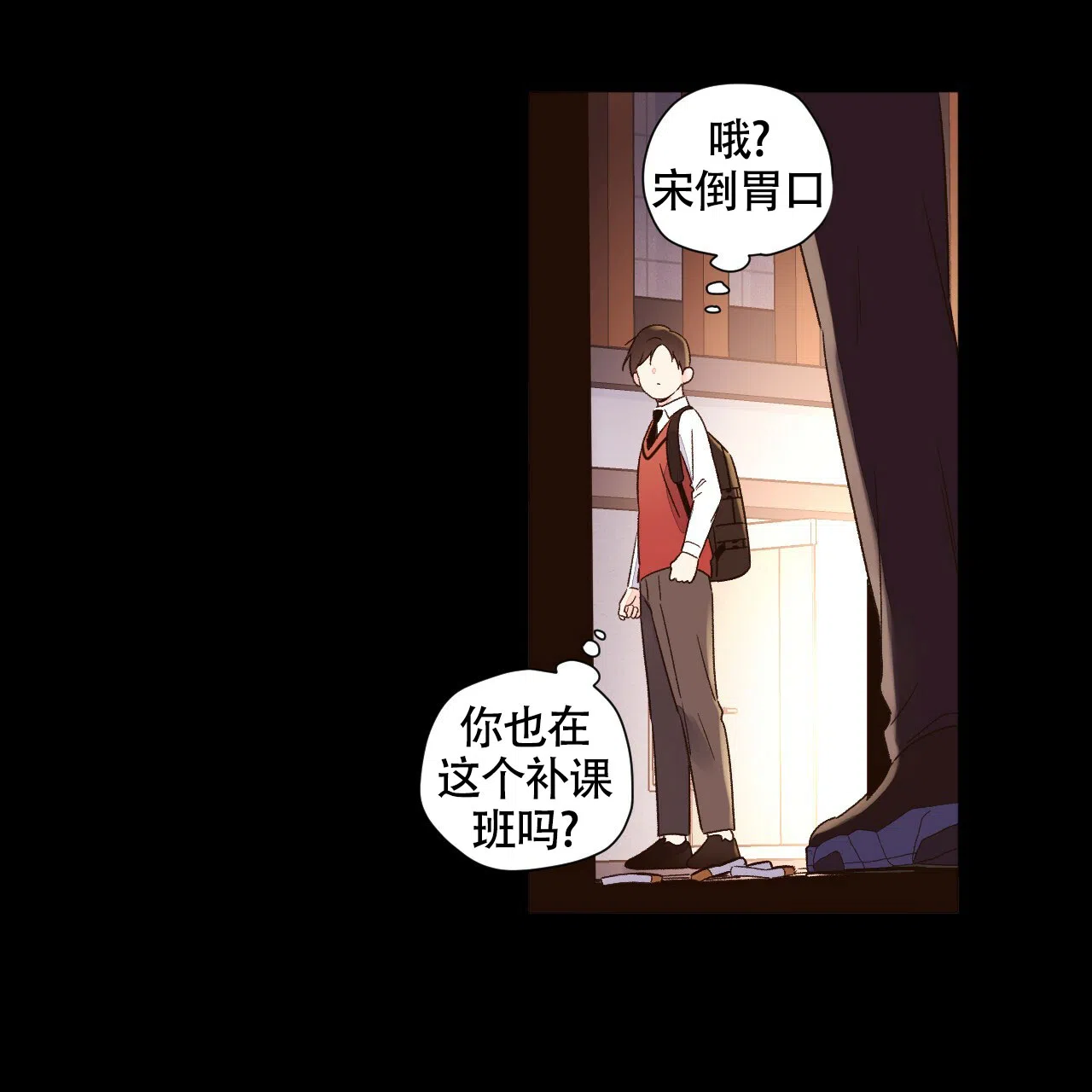 《4周爱人》第95话 第22页
