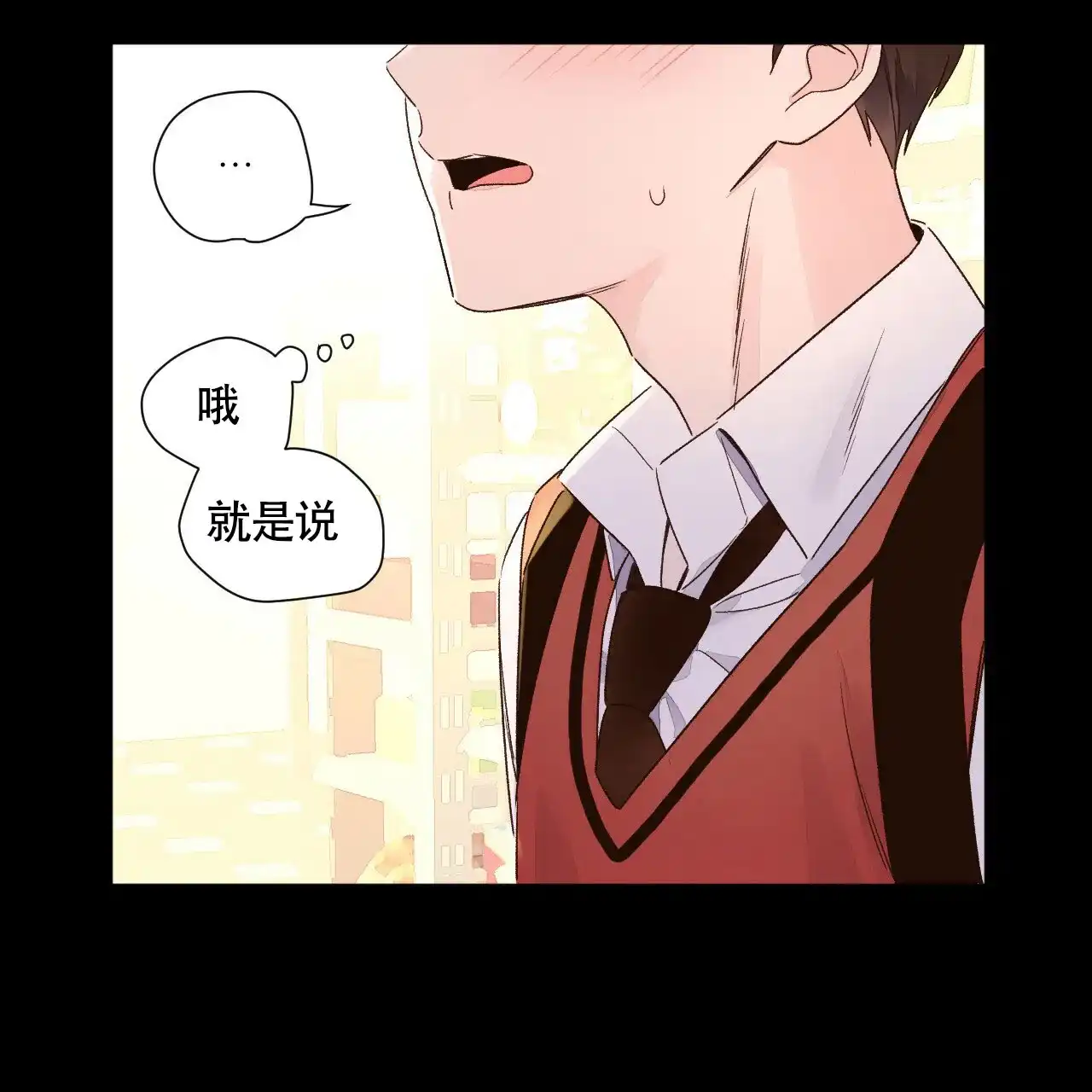 《4周爱人》第95话 第40页