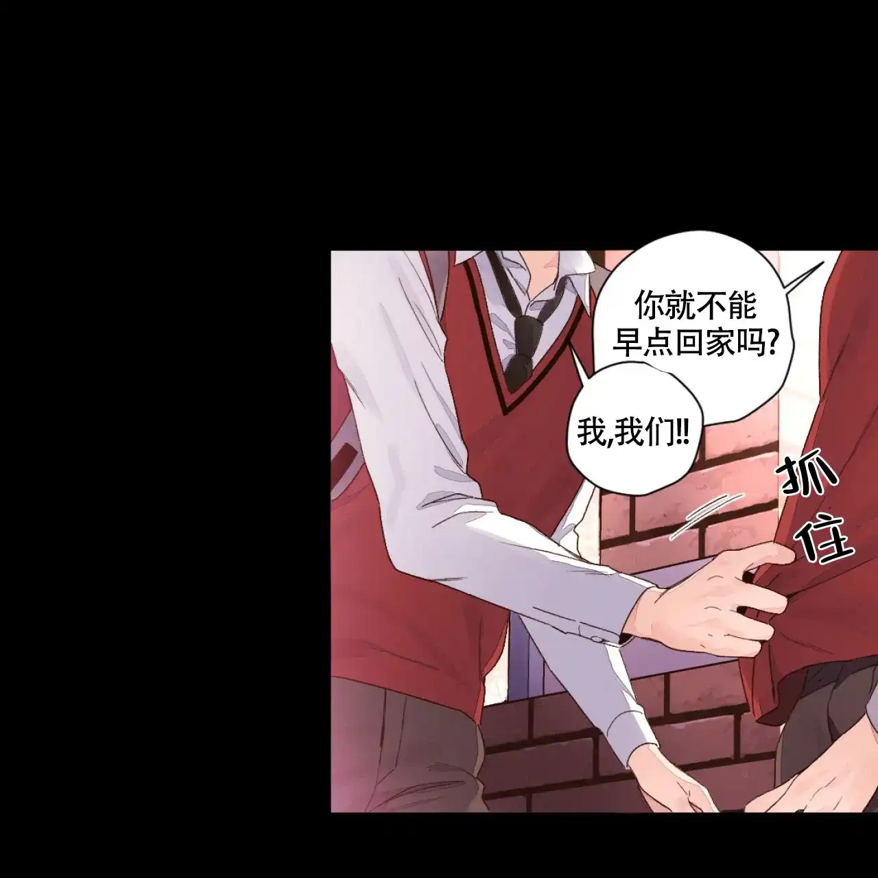 《4周爱人》第96话 第10页